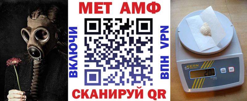 АМФ Premium  Бавлы 