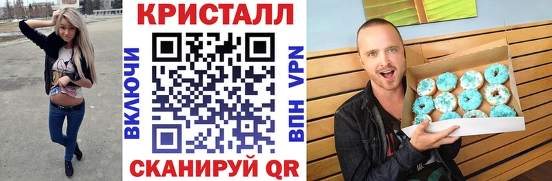 АМФ VHQ Бавлы