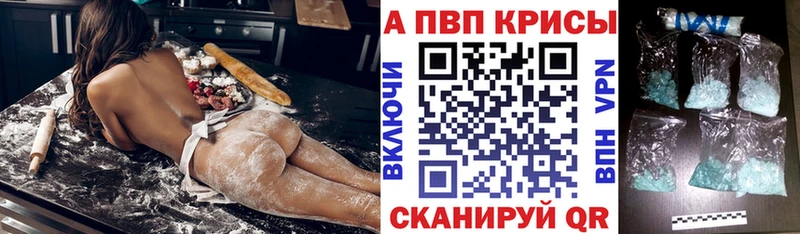 blacksprut ссылка  Бавлы  Alpha PVP СК КРИС 