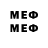 КЕТАМИН VHQ MeLLo DiT