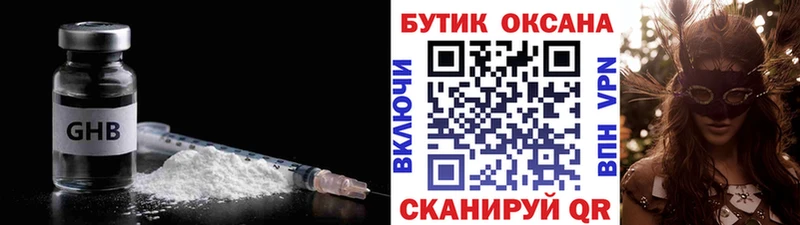 БУТИРАТ оксана  Бавлы 