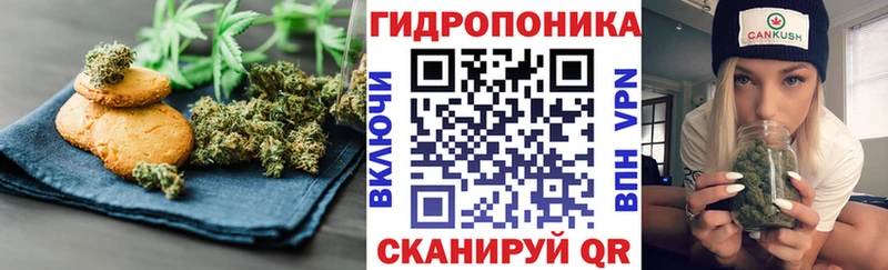 Еда ТГК марихуана  как найти закладки  Бавлы 