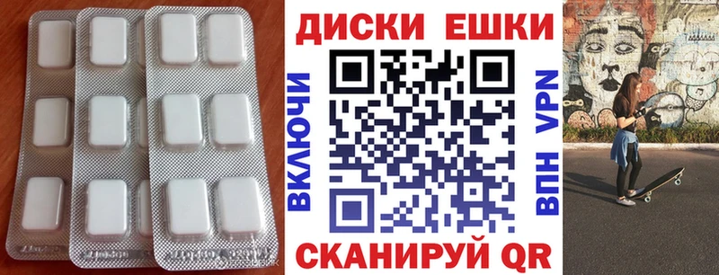 ЭКСТАЗИ ешки купить Бавлы