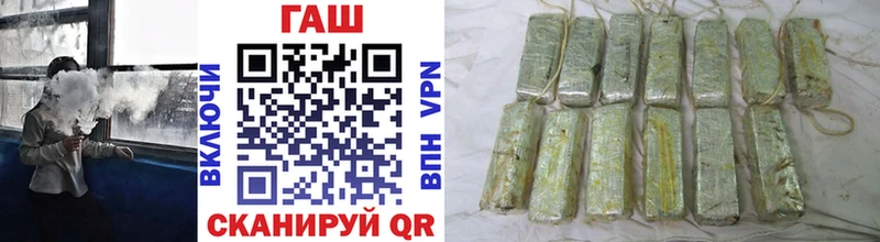 ГАШИШ ice o lator  как найти наркотики  МЕГА маркетплейс  Бавлы 