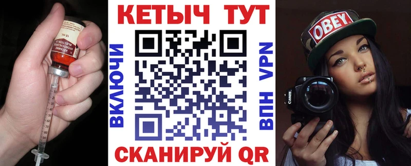 КЕТАМИН ketamine  что такое наркотик  мега ССЫЛКА  Бавлы 