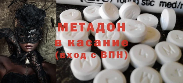 кокаин VHQ Алексеевка