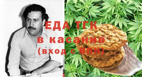 гашишное масло Арсеньев