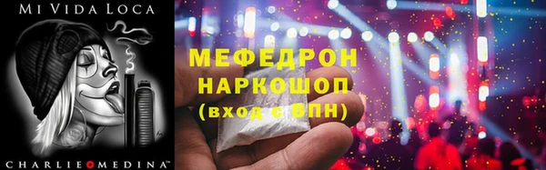 кокаин VHQ Алексеевка