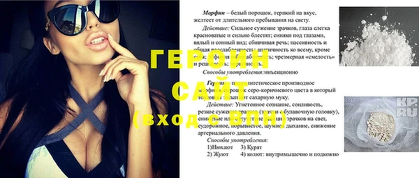 кокаин VHQ Алексеевка