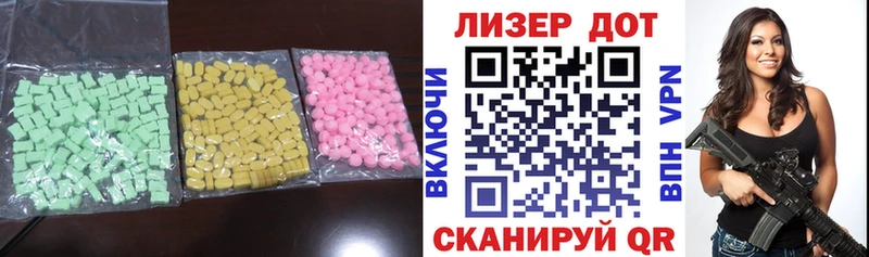 ЛСД экстази кислота  Бавлы 