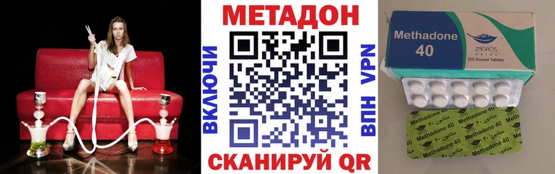 МЕТАДОН белоснежный  Бавлы 