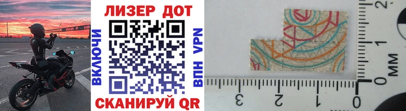 Марки N-bome 1,8мг  Бавлы 
