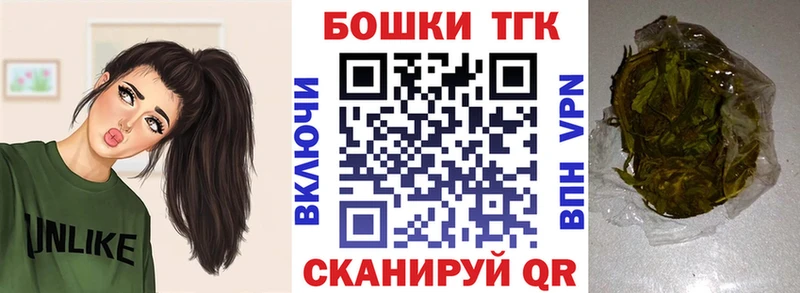 mega как войти  как найти закладки  Бавлы  Бошки марихуана Amnesia 